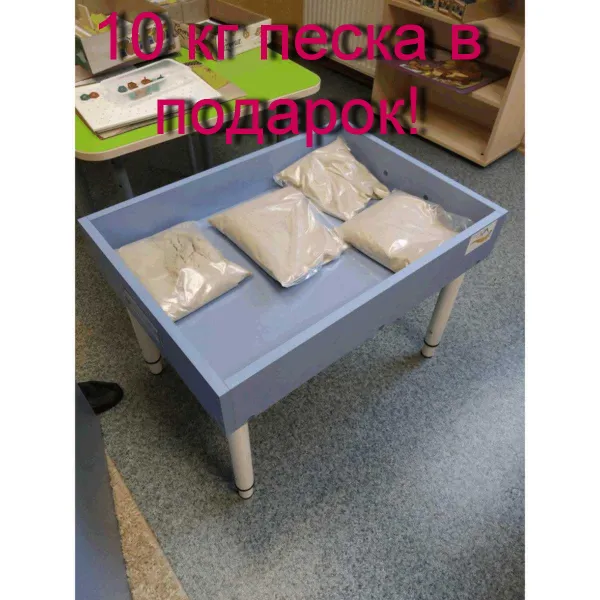 Песочница юнгианская 50х70 с ножками купить в Минске и Беларуси
