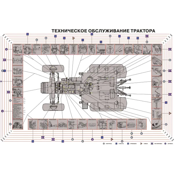 11.16 Стенд Трактора "Беларус" модели 800, 952, 1535, 1351, 320 - устройство и эксплуатация купить в Минске и Беларуси