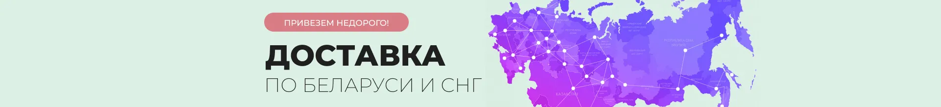 Узнать подробнее